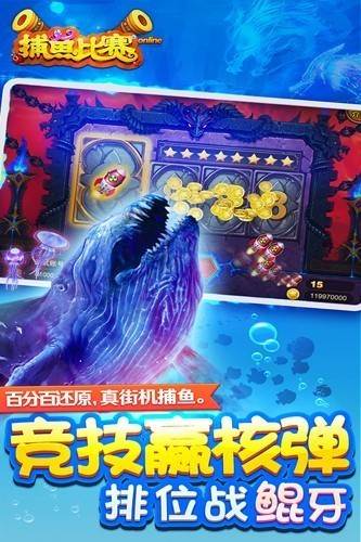 小玛丽捕鱼小米渠道服 安卓版v3.2